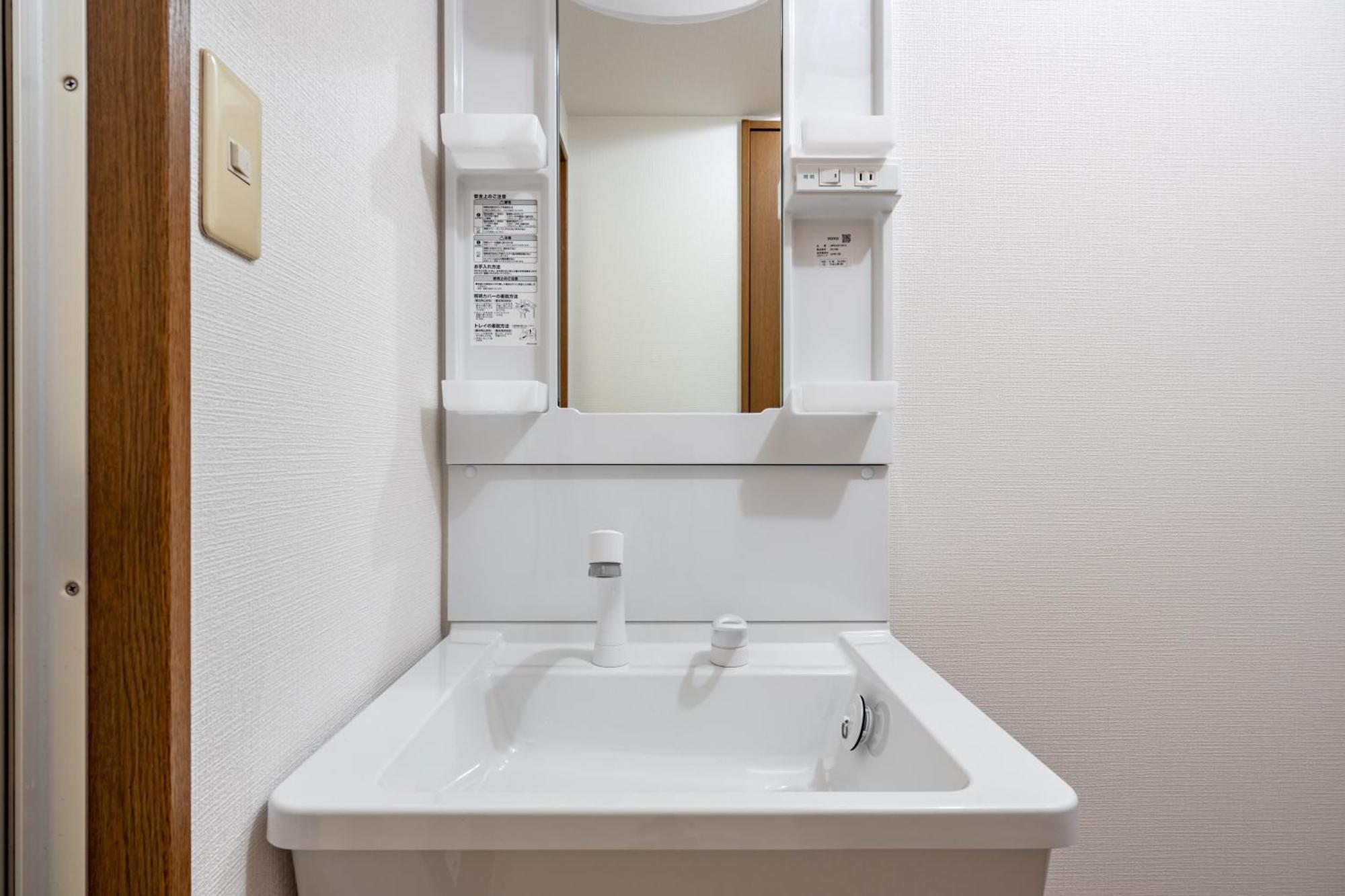 Appartement アリタハイツ難波501 *